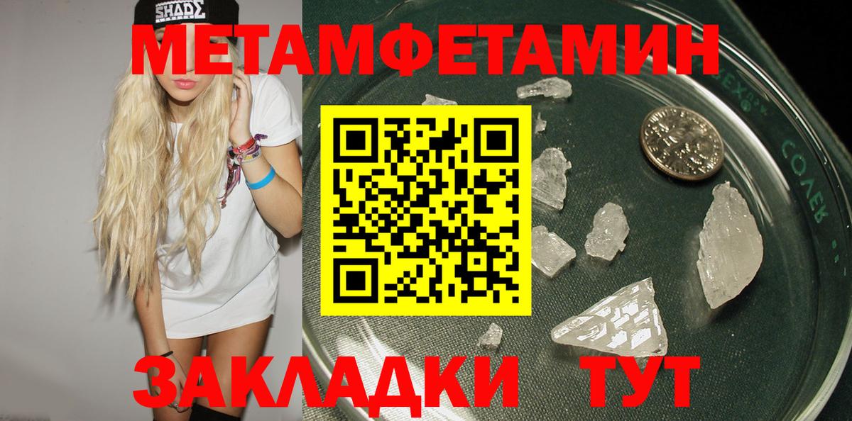 АМФ  АМФЕТАМИН VHQ  Вход с VPN  Иркутск 