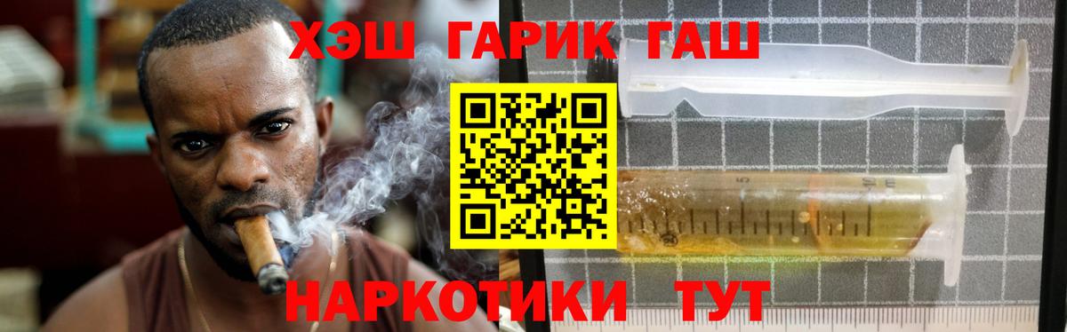 Иркутск  Гашиш  Гашиш 40% ТГК  Вход с VPN  Гашиш Ice-O-Lator 