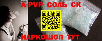 герыч Волгодонск