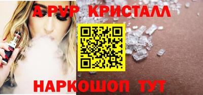 герыч Волгодонск