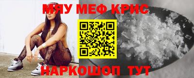 герыч Волгодонск