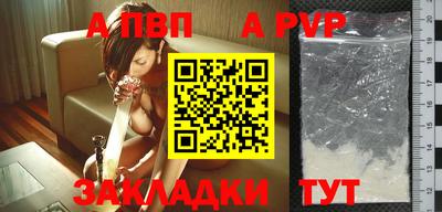 герыч Волгодонск