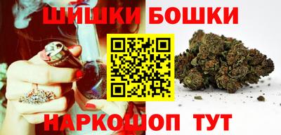 герыч Волгодонск