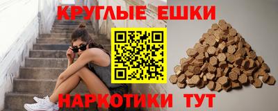 герыч Волгодонск