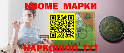 герыч Волгодонск