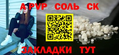 apvp Волжский