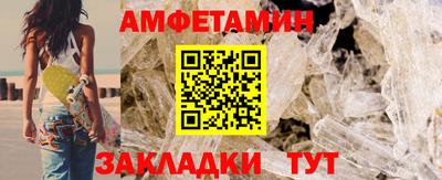 герыч Волгодонск