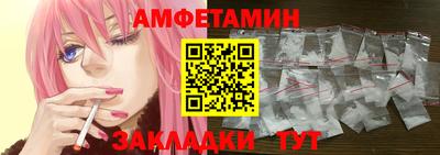 apvp Волжский