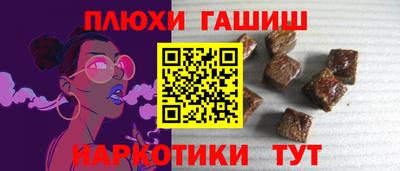 герыч Волгодонск