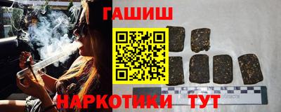 герыч Волгодонск