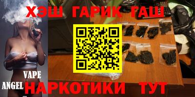 герыч Волгодонск