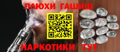 apvp Волжск