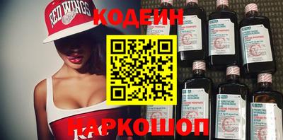 герыч Волгодонск