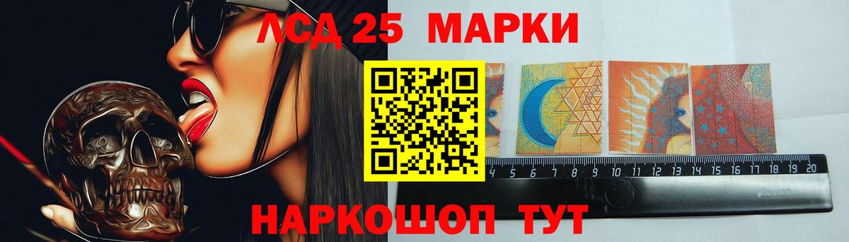 ЛСД экстази кислота  Вход с VPN  Лсд 25 экстази кислота  Иркутск 