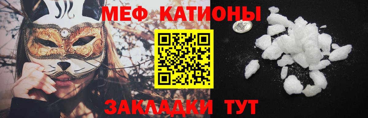 МЕФ мука Иркутск