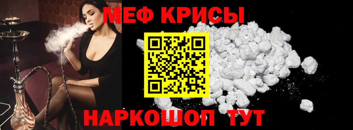 купить   ОМГ ОМГ маркетплейс  Иркутск  Мефедрон mephedrone  Мефедрон  Мефедрон  Вход с VPN 