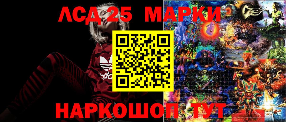 Марки NBOMe  Марки N-bome 1500мкг  Марки N-bome 1500мкг  Вход с VPN  Иркутск 
