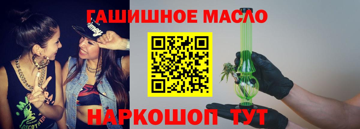 Дистиллят ТГК концентрат Иркутск