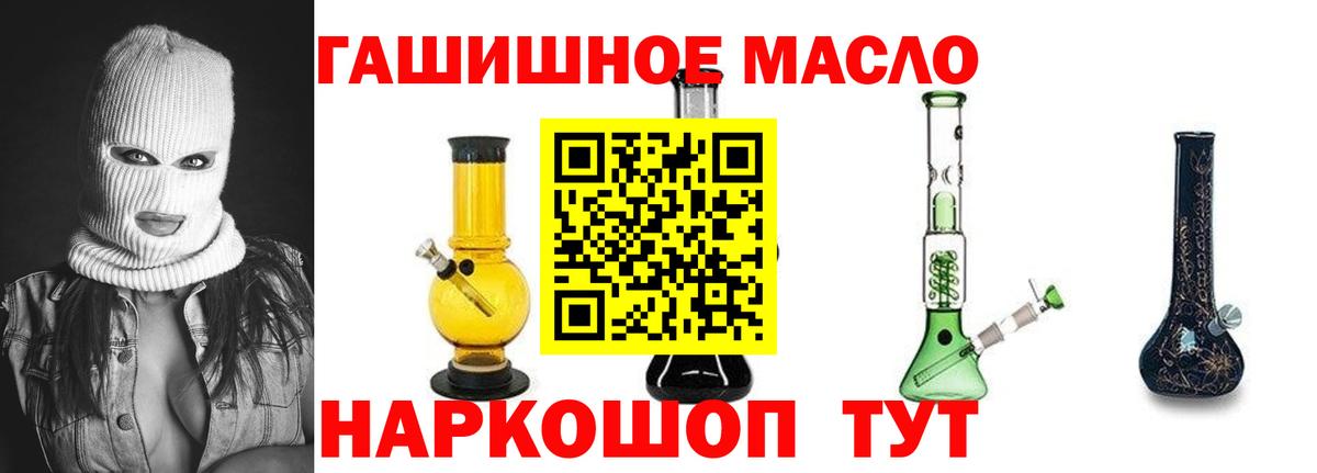 Иркутск  ТГК Wax  Вход с VPN  Дистиллят ТГК Wax 