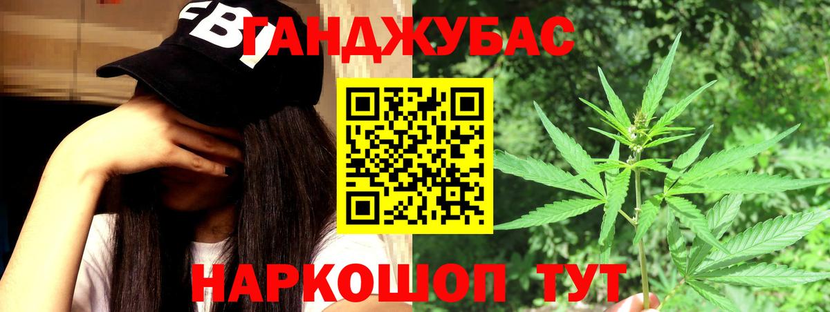 Бошки марихуана VHQ  Марихуана Bruce Banner  Вход с VPN  Канабис план  Иркутск  Бошки марихуана планчик 